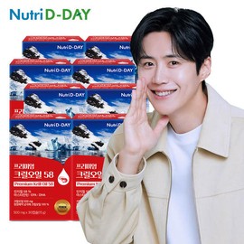 NutriDDay Premium Krill Oil 58, 8 boxes, total 240 capsules / 뉴트리디데이 프리미엄 크릴오일58 8박스 총240캡슐