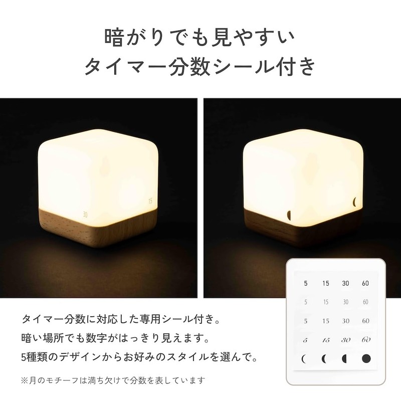 Nursing Light, Indirect Light, LED Table Light, Sova (Beech)