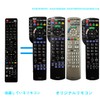 AULCMEET TV Remote Control fit for Panasonic Viera N2QBYB000045 N2QAYB000848