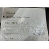 McKesson ECG Recording Paper, Red Grid Full-Sheet Thermal Diagnostic Paper