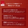 RH Eye Mask, Natural Ore, Ploss, For Sleep, Peaceful Sleep,