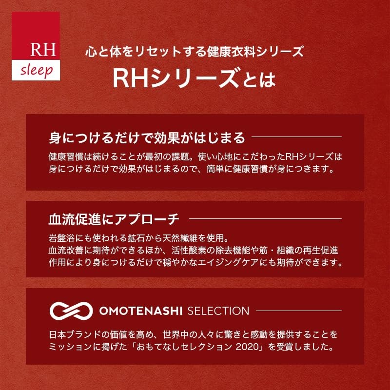 RH Eye Mask, Natural Ore, Ploss, For Sleep, Peaceful Sleep,