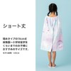 BEACHMEMORY ビーチメモリー ラップタオル 女の子 綿100％ グラデーション タイダイ ネームタグ付 日焼け対策 巻きタオル