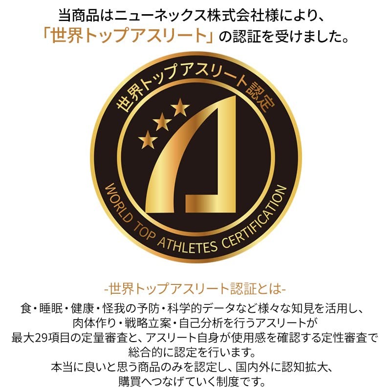 Meidai Calf Supporter, Daily Habits, For Calves