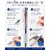 Studio Plus 3-Color Ballpoint Pen, Oil-Based, Easy to Write, Popular,