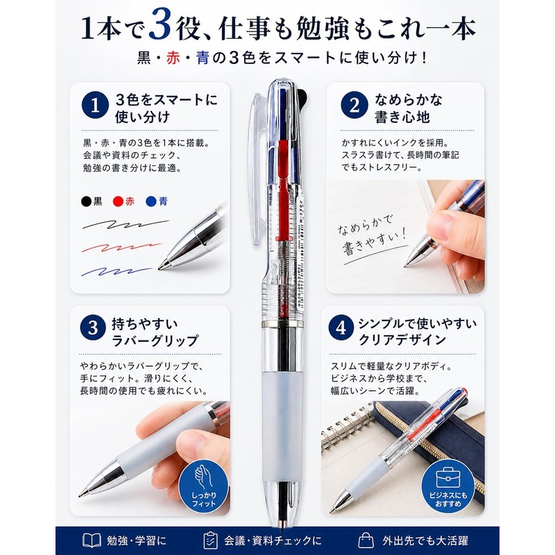 Studio Plus 3-Color Ballpoint Pen, Oil-Based, Easy to Write, Popular,