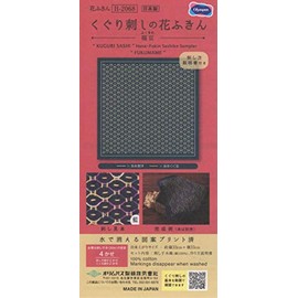 Olympus H-2068 Flower Dish Towel (Indigo) Cloth Pack (Fukubean)