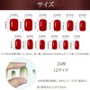 XUZOO 24 Nail Tips, Nailtips, Short and Long, Cute, Stylish,