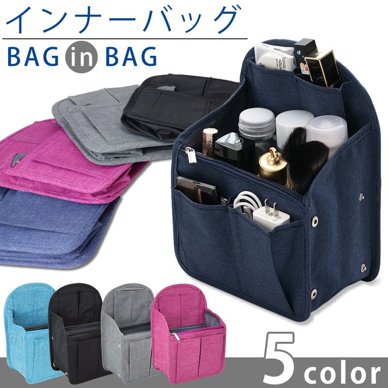Prendre PR-INBAG-BK Inner Bag, Bag-in-Bag, Backpack, Organization, Nylon, Women's, Men's,