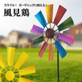 Hyack Weathervane Outdoor Windmill Iron Durable Retro Gardening Goods Wind Spinner Colorful