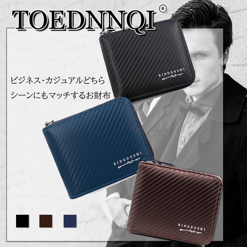 TOEDNNQI Men's Bi-fold Wallet, Large Capacity, Bifold Wallet, Coin Purse,