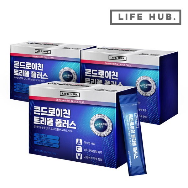 LifeHerb Chondroitin Triple Plus 3 sets (2g x 90 packs) 3 month supply
