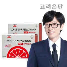 Korea Eundan Dietary Supplement, Vitamin C 1000 Easy+Vitamin D 180 Tablets X 2 Pack (6-Month Supply) for daily wellness routines, capsules powder or sticks