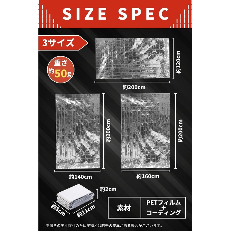 CAMPDIECAST Aluminum Sheet Emergency Blanket, Set of 5, Silent, Disaster