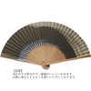 Kyoto Folding Fan, Kyoto Fan, Made in Japan, Men's, Unisex,