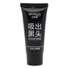 Bioaqua mascarilla negra set antiacné, elimina puntos negros en piel