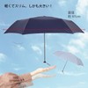 LIEBEN-0504 Super Light, Mini Umbrella, Easy to Open and Close,