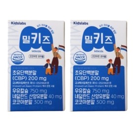 Kids Labs Milkiz 1000mg x 30 tablets (2) / 키즈랩스 밀키즈 1000mg x 30정 2개