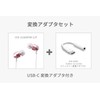 【Hi-Unit Genuine Product】HSE-A1000PNK (Pierre Nakano Model/Wired Piano 1) (Pink +