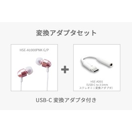 【Hi-Unit Genuine Product】HSE-A1000PNK (Pierre Nakano Model/Wired Piano 1) (Pink + Conversion Adapter)