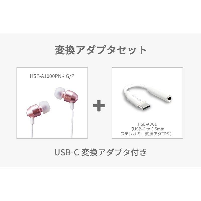 【Hi-Unit Genuine Product】HSE-A1000PNK (Pierre Nakano Model/Wired Piano 1) (Pink +