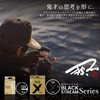 Sunline Tornead Matsuda Special Black Stream Fishing Line, 76.2 yd