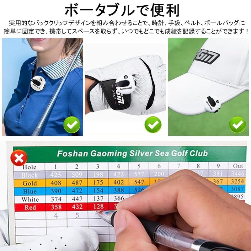 DONGFANGB Golf Score Counter Set of 3 Mini Golf Shot