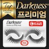 Darkness Premium Eyelashes Kma5/10 pcs/1 stroke / 다크니스 프리미엄 속눈썹 Kma5/10개/1타