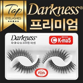 Darkness Premium Eyelashes Kma5/10 pcs/1 stroke / 다크니스 프리미엄 속눈썹 Kma5/10개/1타