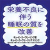 【指定医薬部外品】キューピーコーワヒーリング錠 60錠 疲労回復・予防 目覚めの悪さの改善 カフェインゼロ