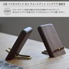 Silver & Style Wooden Smartphone Stand, Tabletop, Walnut, Interior, Stylish,