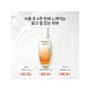 [Common] Jaum Emulsion EX 125ml / [공통]자음유액EX 125ml