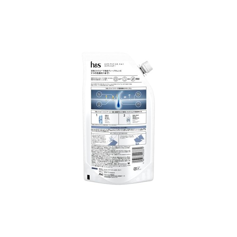 P&G h&s 5 in 1 Conservation Refill Extra Large Size