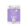 Professional Nail Repair Serum, 0.2 fl oz (6 ml), Nail