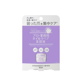 Professional Nail Repair Serum, 0.2 fl oz (6 ml), Nail Repair