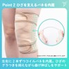 Bonbone Knee Support Knee Wraps Summer 200 Left Beige One