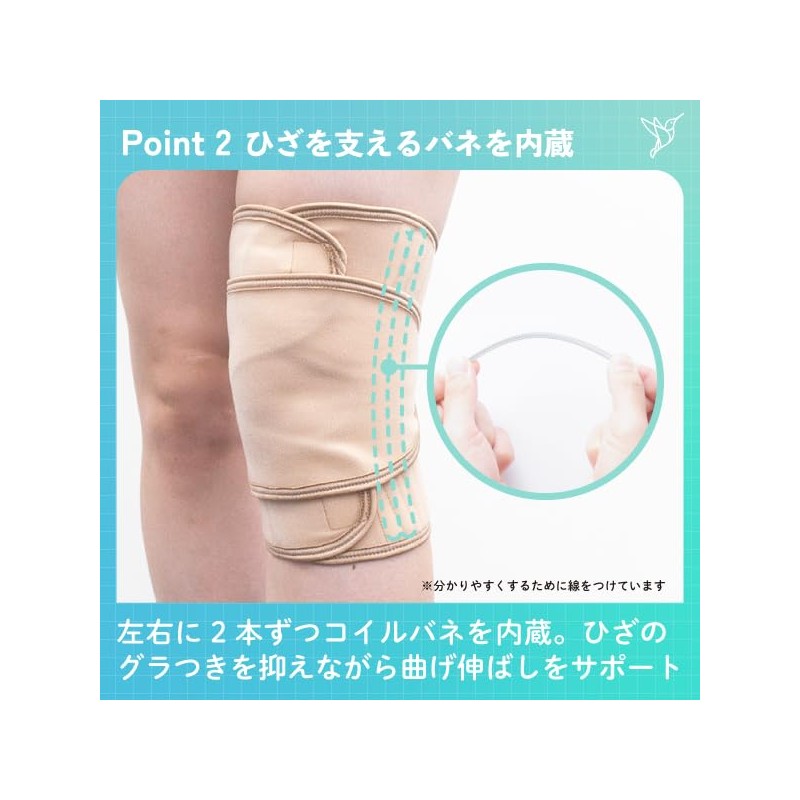 Bonbone Knee Support Knee Wraps Summer 200 Left Beige One