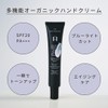 H365 UV/Blue Light Protect Hand Cream