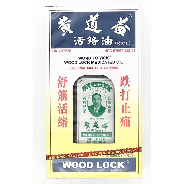 Wong To Yick wood lock medicated oil 1.7oz