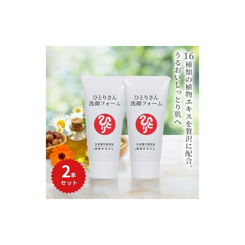 Ginza Marukan Hitori Facial Cleansing Foam, 2.8 oz (80 g),