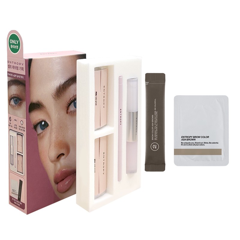 ENTROPY makeup Self Lash Perm - [SET] Self Lash Perm