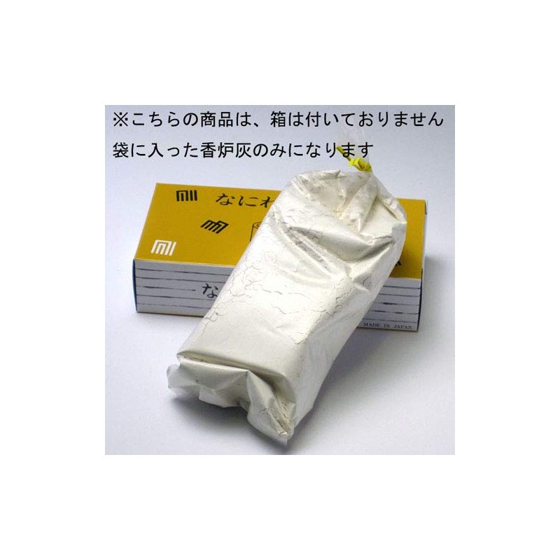 naniwa Incense Burner Ash without box