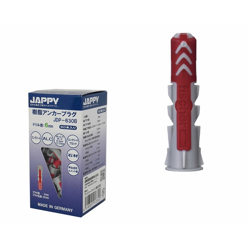 JAPPY JDP-630B Resin Anchor Plug Drill Diameter 0.2 inch (6