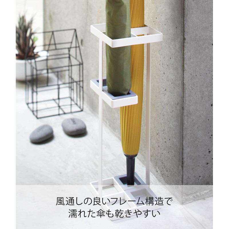 山崎実業(Yamazaki) アンブレラスタンド ホワイト 約W11×D11×H36cm タワー tower スリム 折り畳み傘 収納 7639