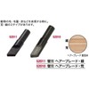 Kyoshin L Replacement Blade, Hair Blade, Rough 1152010 52010