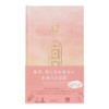 DESIGNPHIL Midori 12898006 Diary, 12 Month Consecutive Door, Pink