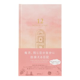 DESIGNPHIL Midori 12898006 Diary, 12 Month Consecutive Door, Pink