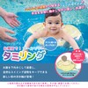 Swimava Tamiling Pre-swimming Starting from Crawling Position SW140TRCB Candy Bear