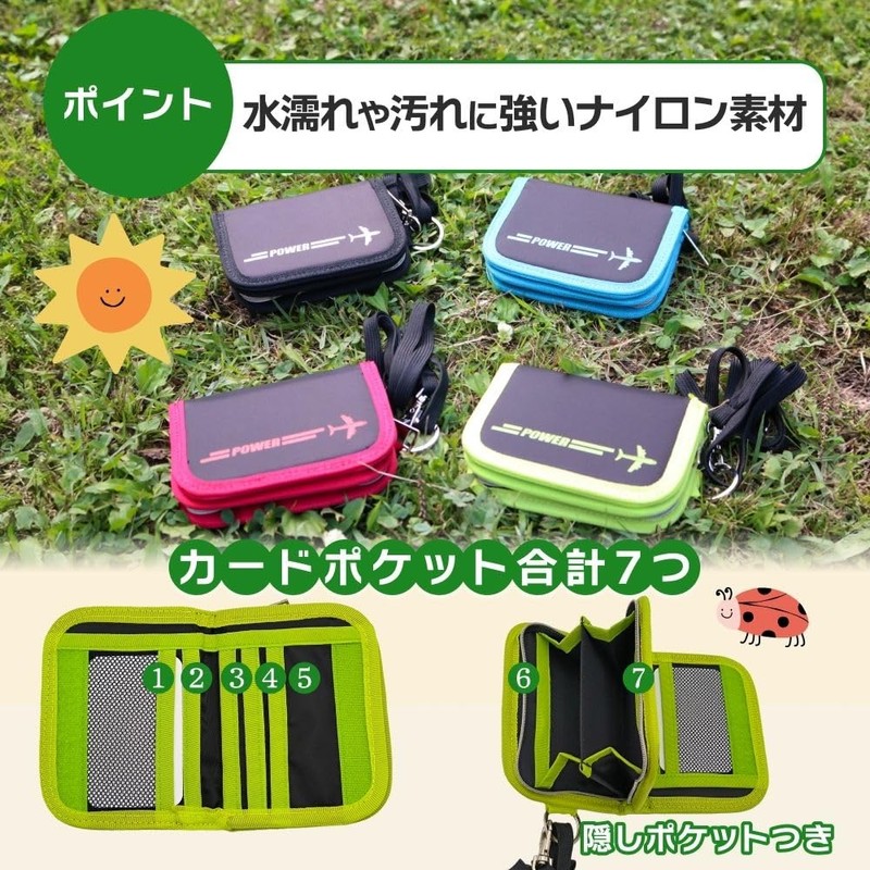 Lunaporto Kids' Wallet, Kids, With Strap, Elementary School Students, Boys,