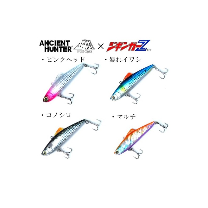 AncientHunter x Zigginger Z, JZV85s, 0.7 oz (21 g), Vibration